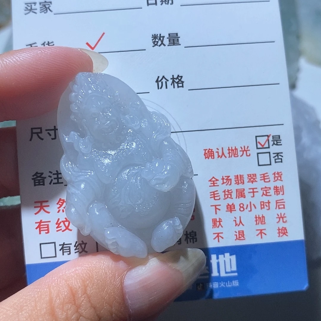 未镶嵌定制翡翠翡翠