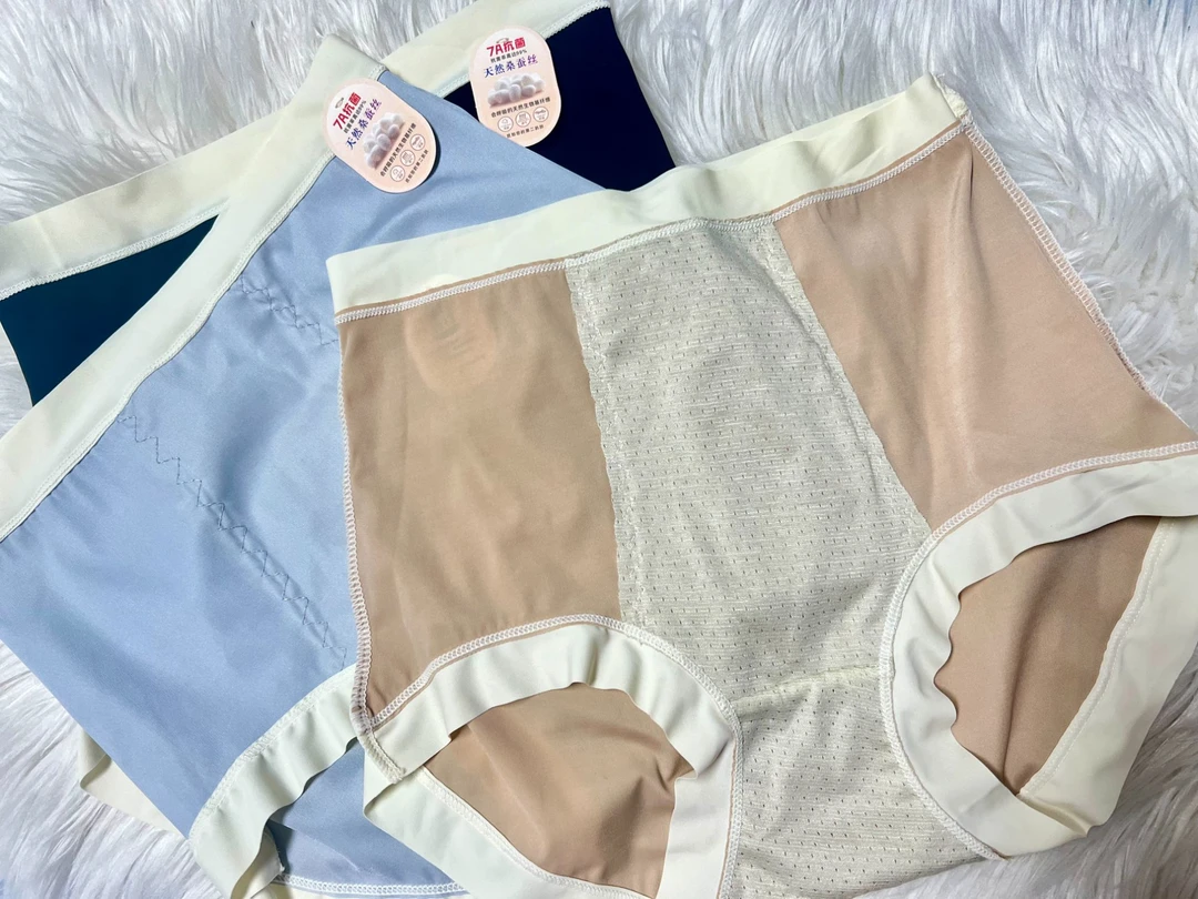 扣号直播间 撤柜剪标高货乳胶内衣 （下单备注编码 默认微瑕）