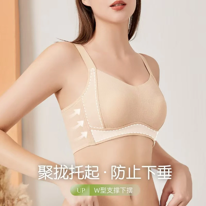 大胸显小【兔耳朵0.1mm杯】内衣超薄防下垂无钢圈运动全罩文胸Q8028