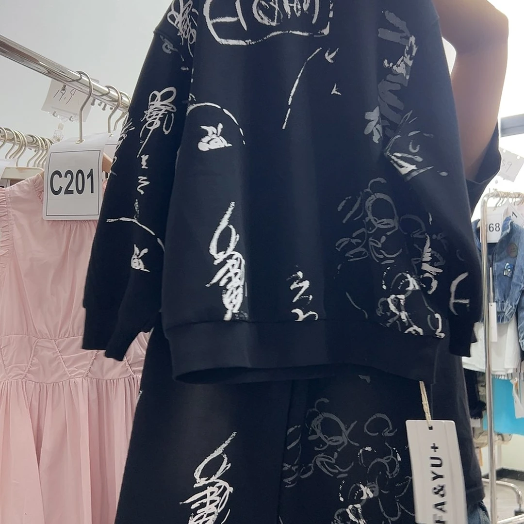 心*黑色卫衣套装2件