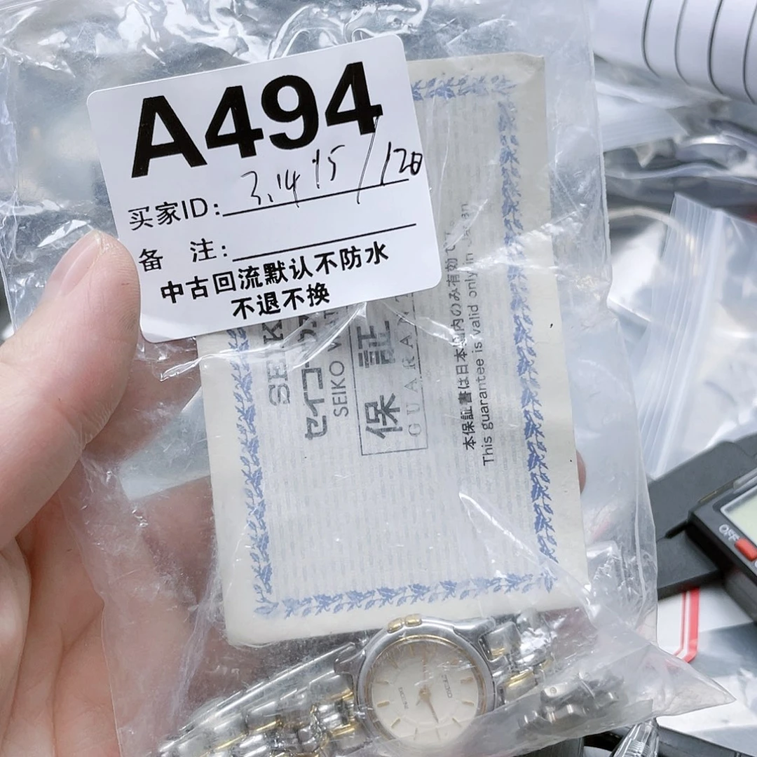 3***6中古孤品 售出不退不换