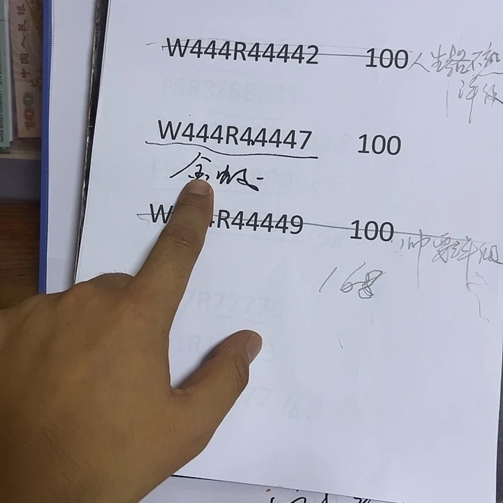 1510044444470000000000