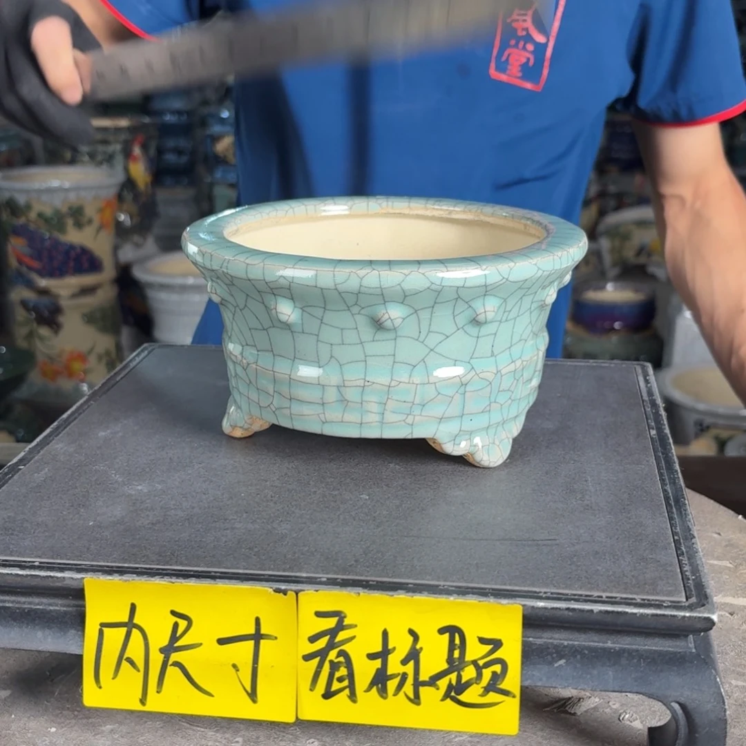 一风堂石湾花盆 内14*7