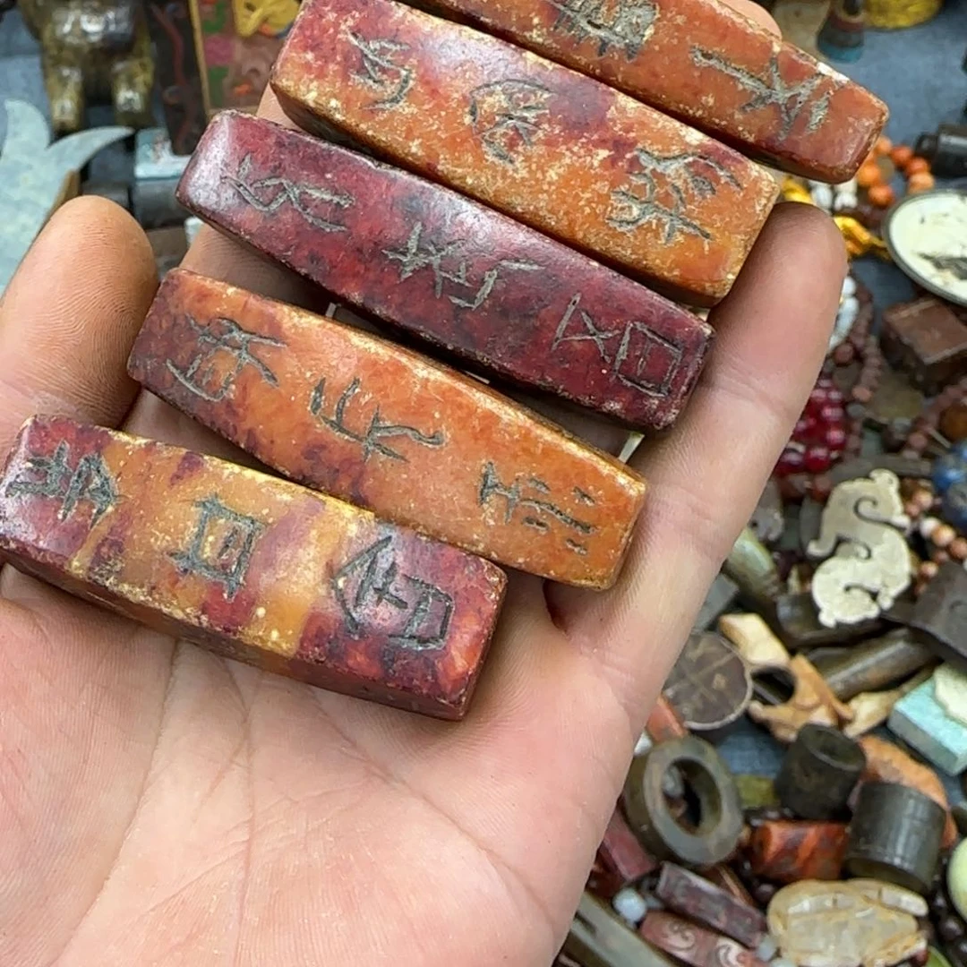 未镶嵌和田玉（糖玉）珠宝奇石