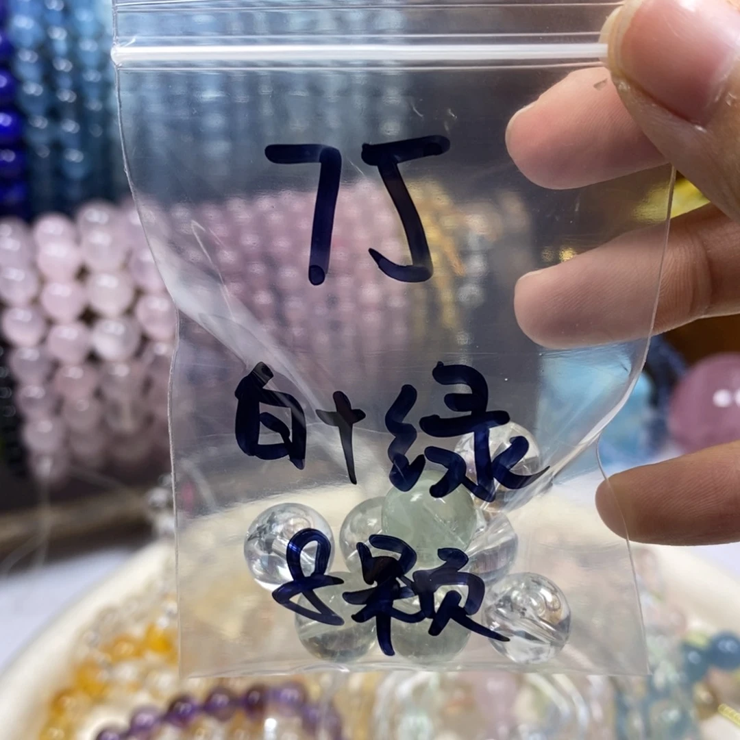 水晶手链未镶嵌白绿阿塞