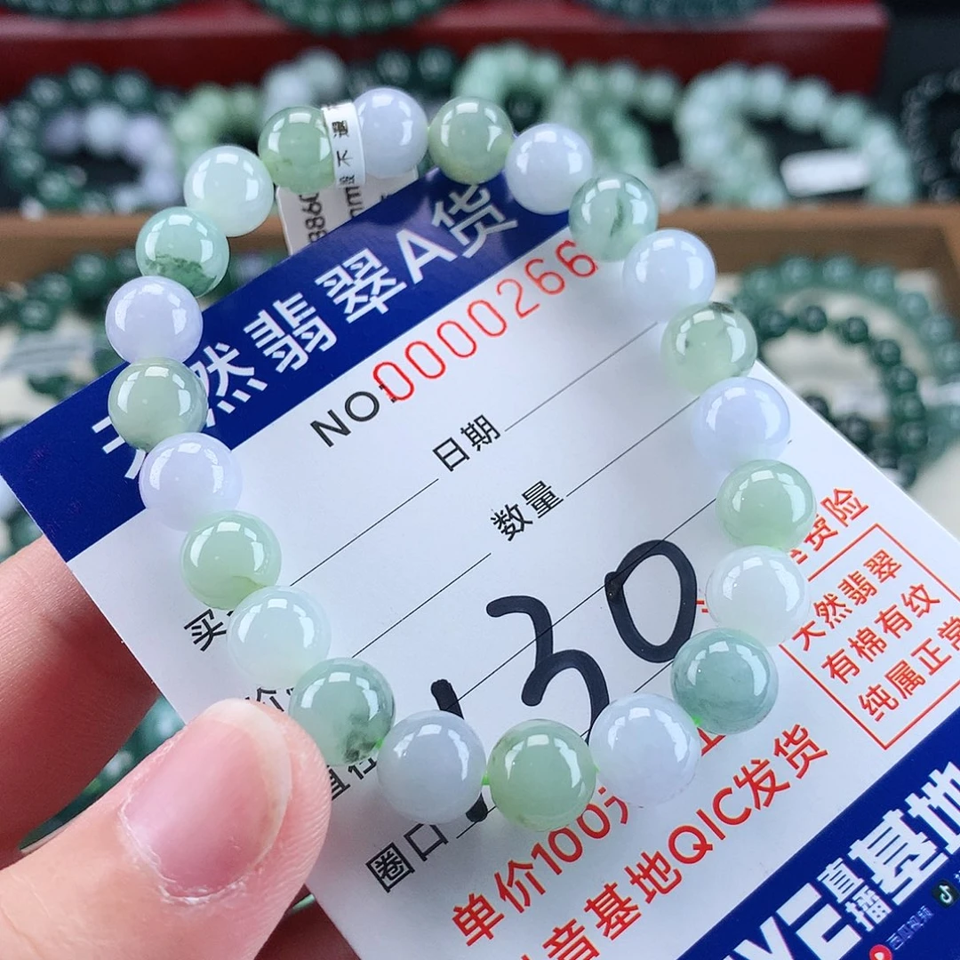 翡翠未镶嵌毛衣链