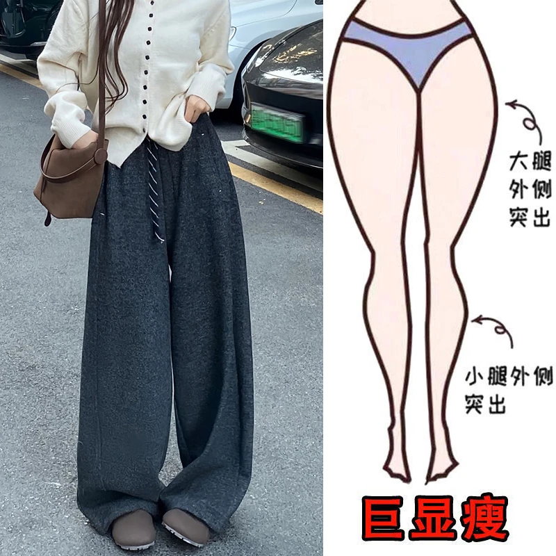 冬季新款简约慵懒风加绒加厚毛呢休闲裤梨形显瘦垂感拖地阔腿裤女