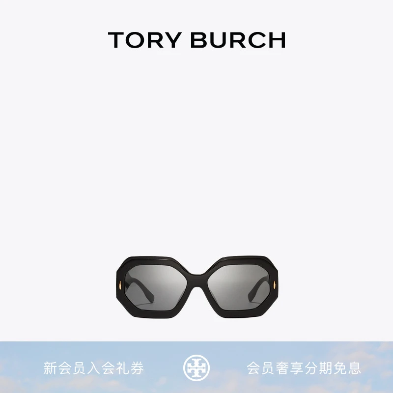 【限时礼遇】TORY BURCH 汤丽柏琦MILLER 几何框眼镜墨镜 TY7192F