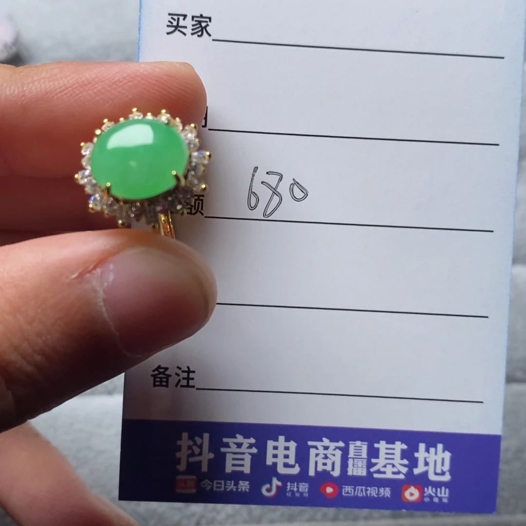 翡翠银S925镶嵌戒指