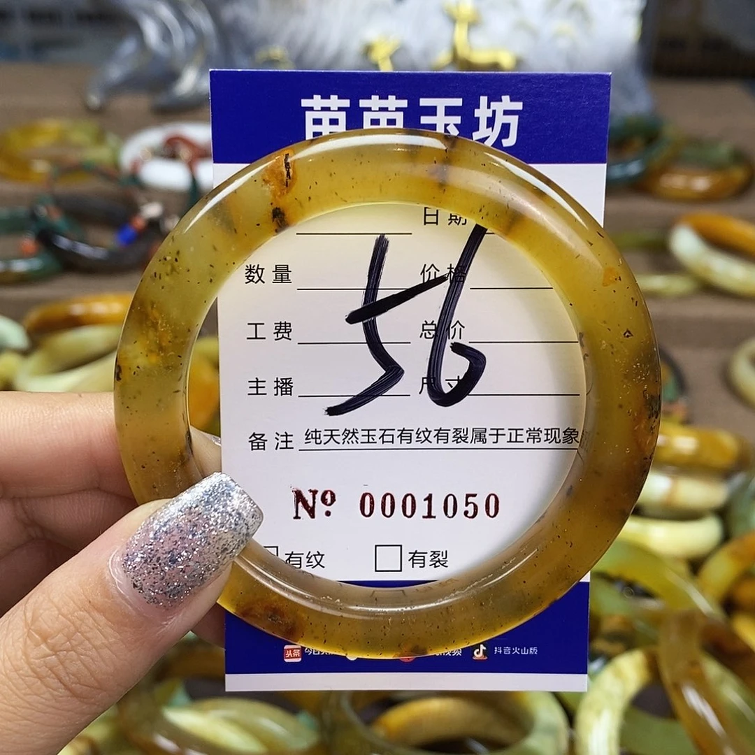 S***n未镶嵌蛇纹石玉手镯