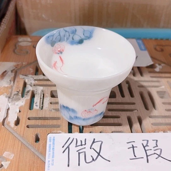 微瑕无运费险介意的勿拍，谢谢支持
