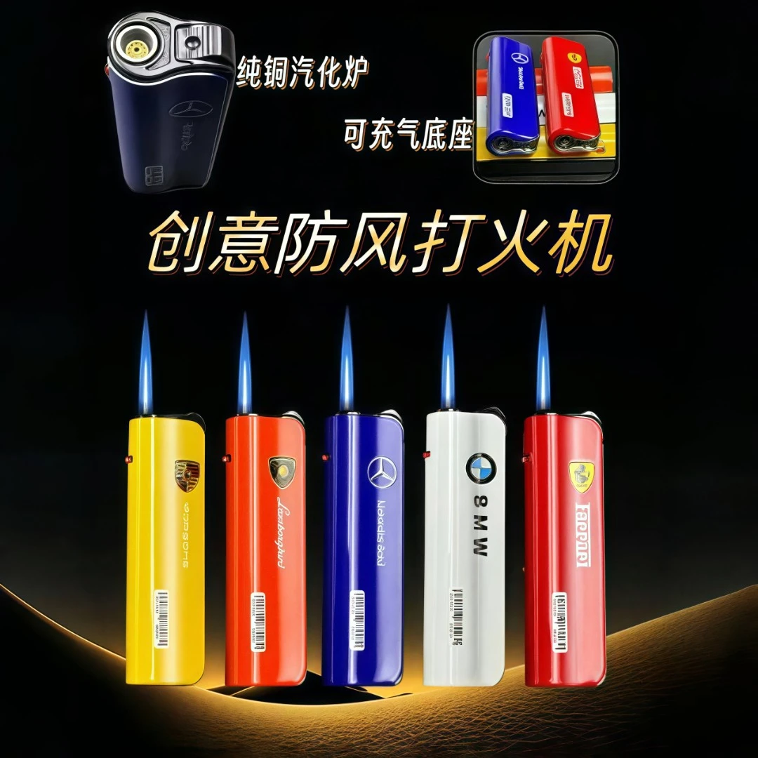 耐用火柴充气2025年批发火爆网红打火机防风打火机进口礼品新款