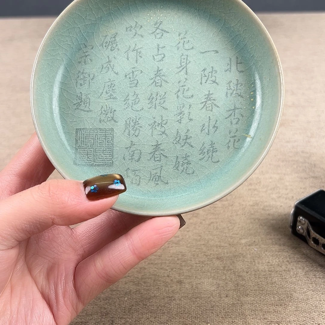 瓷器瓷器瓷器瓷器