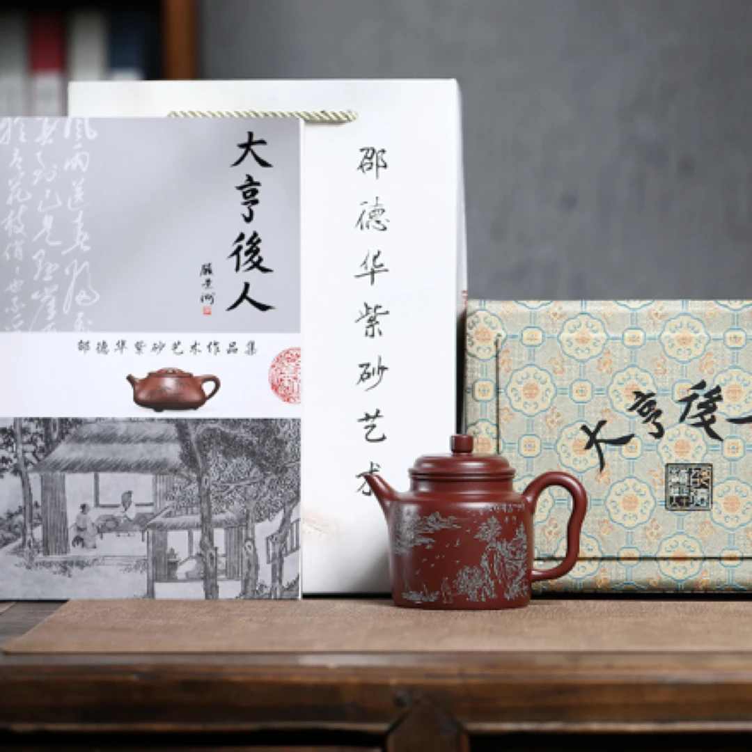 传世佳作·收藏重器 -《高德钟》 泥料：家藏紫红泥·270cc