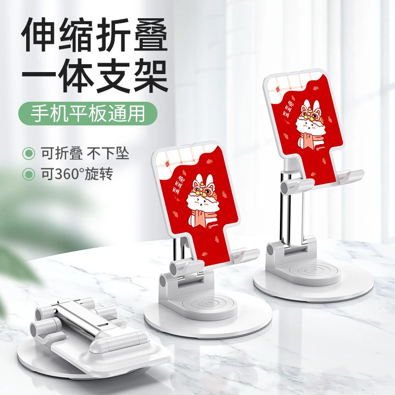 折叠手机支架桌面懒人支架 圆盘直播可升降支架礼品定 制logo