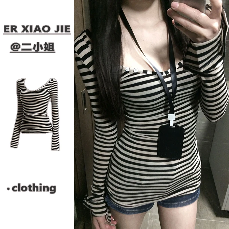 纯欲辣妹大u领性感条纹长袖t恤女薄款紧身显瘦设计感秋冬打底上衣