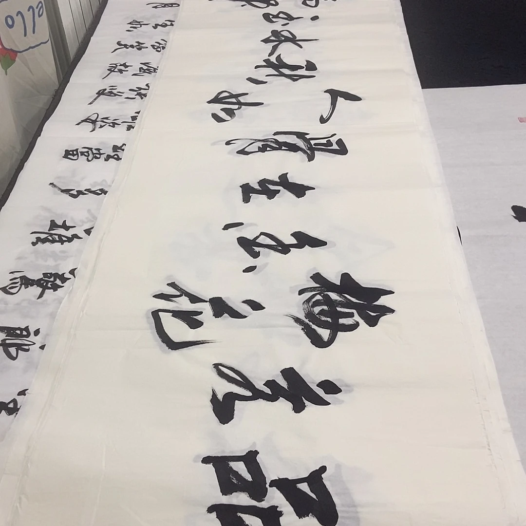 书法老师精品书法