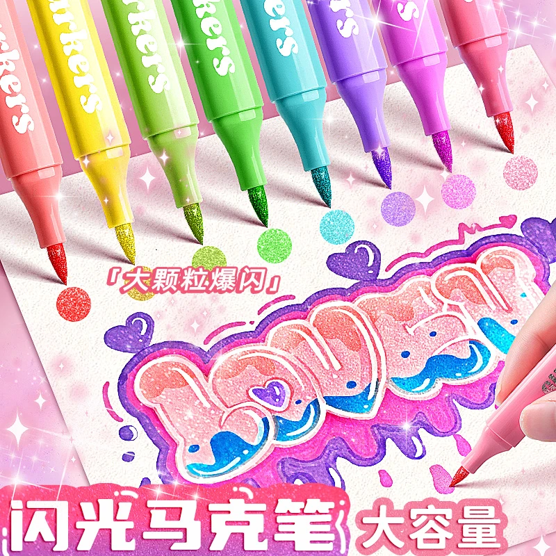 日本インレット闪光马克笔带闪粉荧光笔大容量软头儿童闪光彩色亮