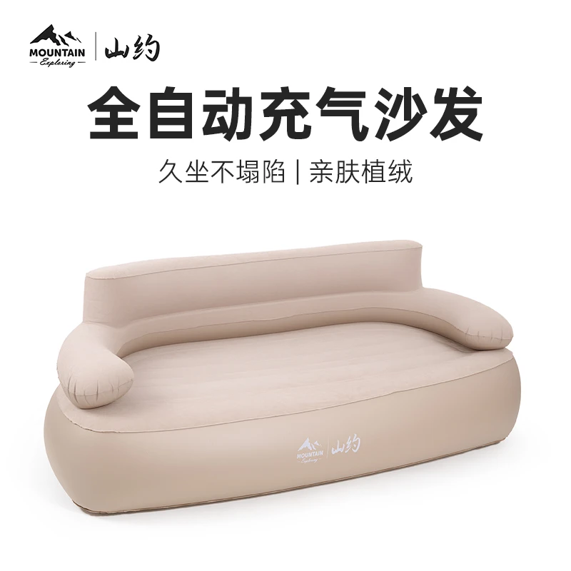 户外充气沙发露营懒人折叠沙发床休闲自动充气床垫便携午休床