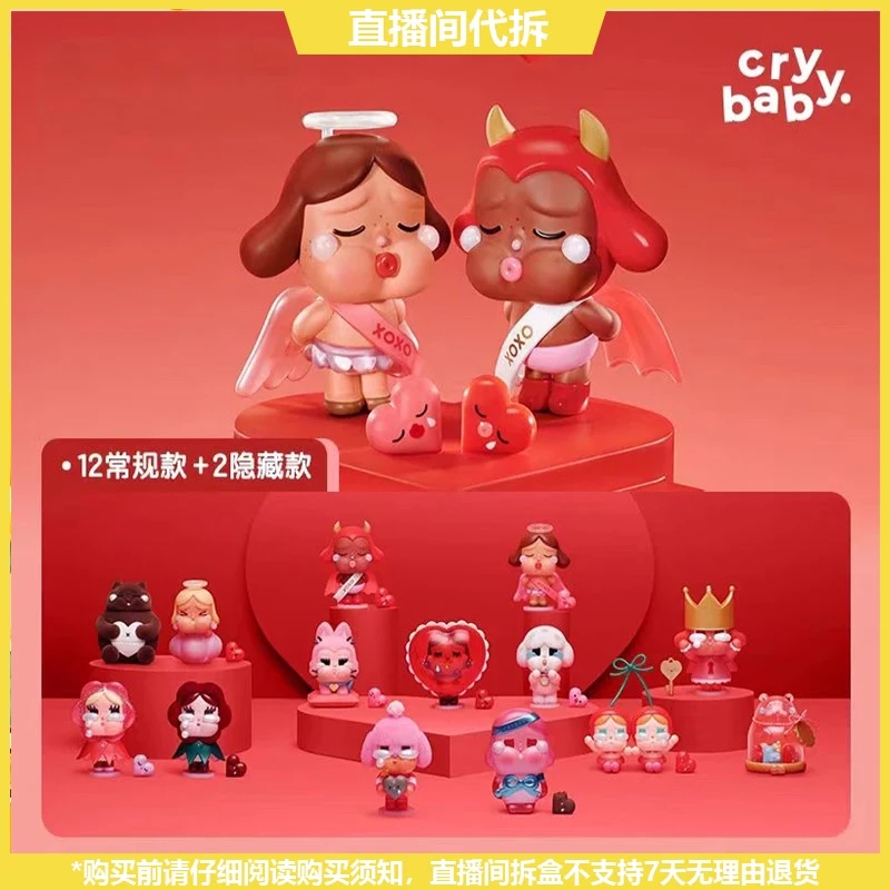 【拆盒】哭娃CRYBABY爱神的眼泪系列潮玩手办盲盒