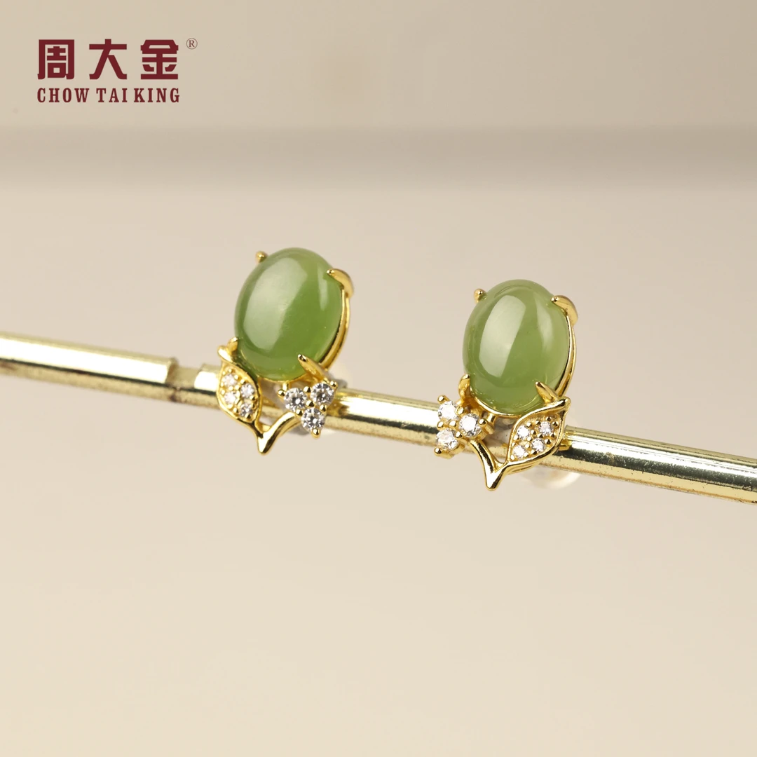 【周大金玉石】S925银和田玉碧玉蛋面耳钉-R720-娟
