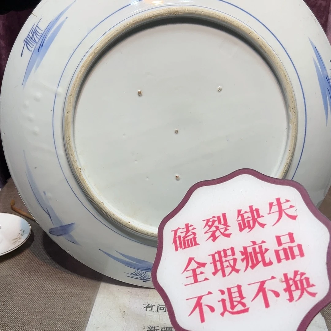 瓷片瓷器满58包邮包邮包邮