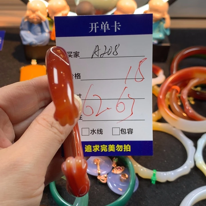 玛瑙/玉髓未镶嵌手镯