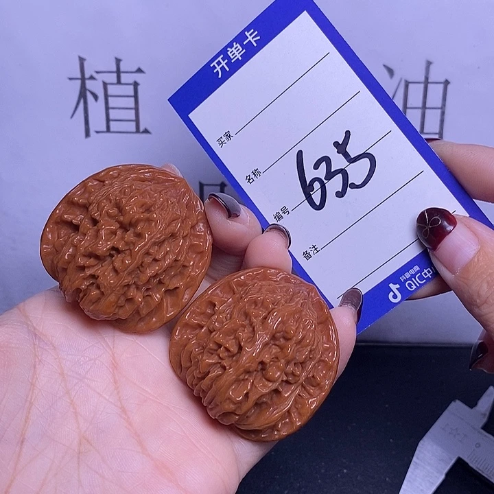 文玩核桃把件635/43四座楼