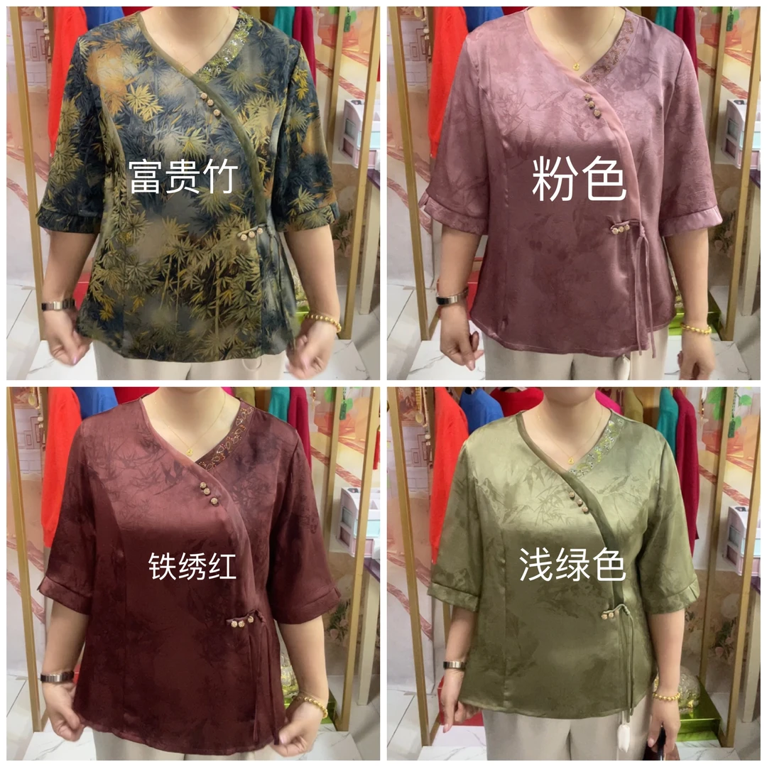 新款富贵竹时尚美衣（8588）
