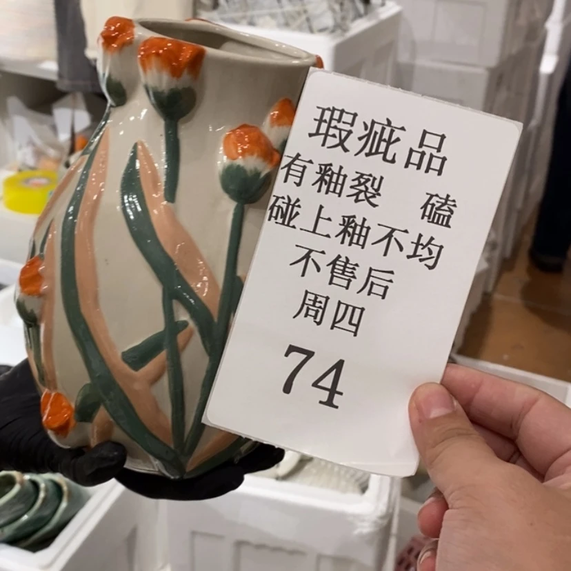 【闪购商品】摆件福*顺陶瓷摆件瑕疵特卖