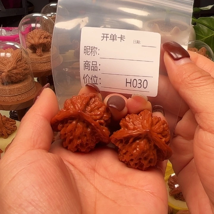 *****吊坠文玩核桃三棱