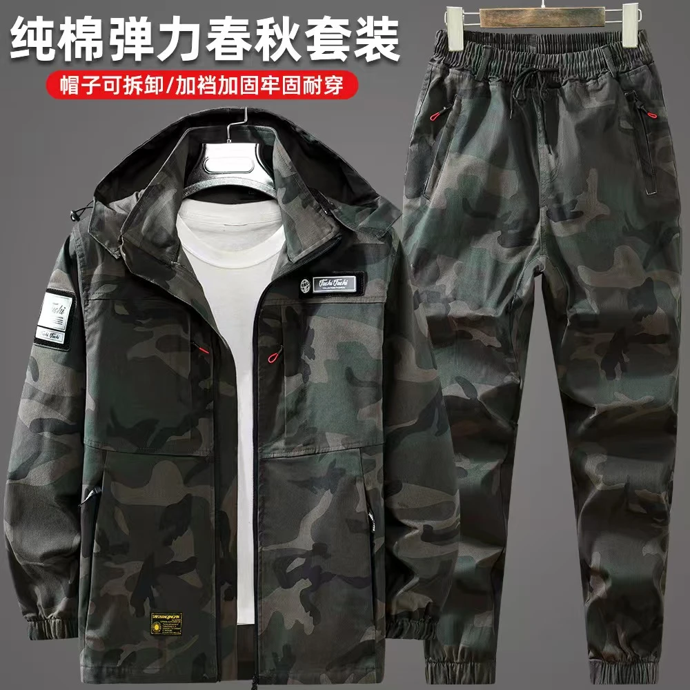 迷彩户外弹力套装春秋耐磨薄款迷彩休闲连帽劳保弹力防烫工装电焊