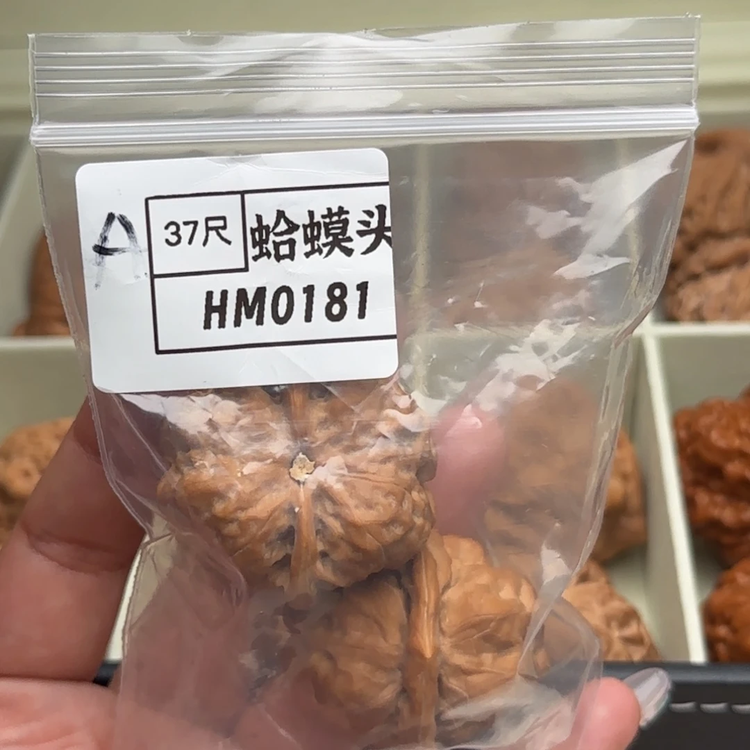 朗***啷吊坠文玩核桃0181