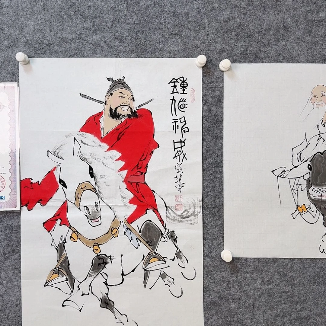 书画艺术作品1111