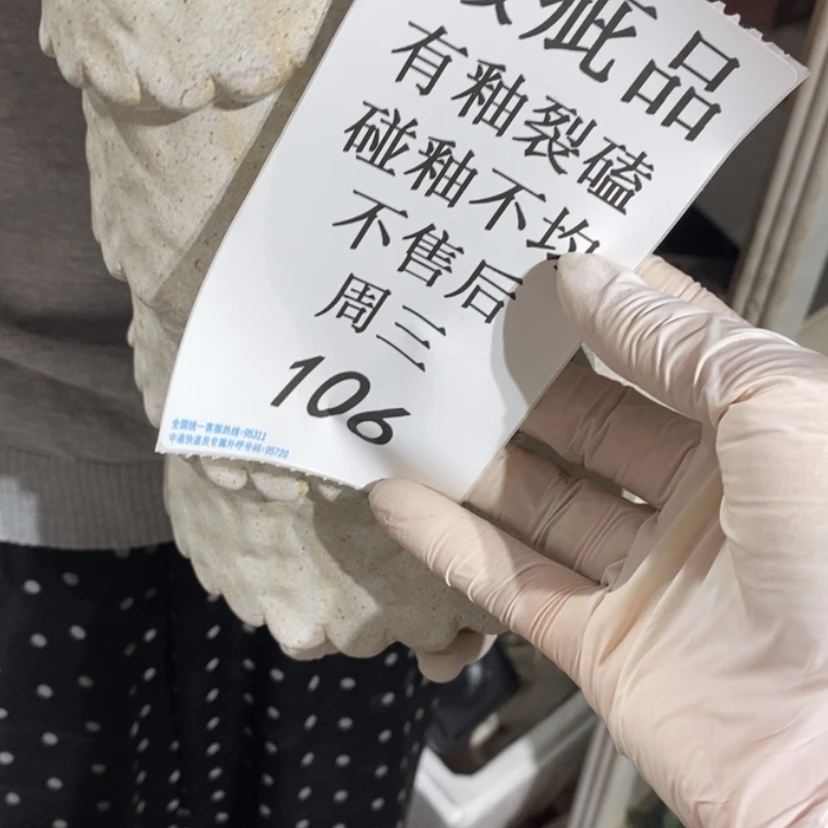 【闪购商品】炉S****?陶瓷摆件瑕疵特卖