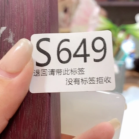 大叶紫檀（黑酸枝木类）649