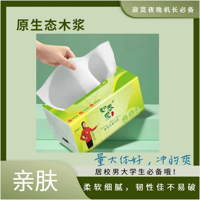 【知春寒】大学生神器亲肤柔软细腻加厚原生态