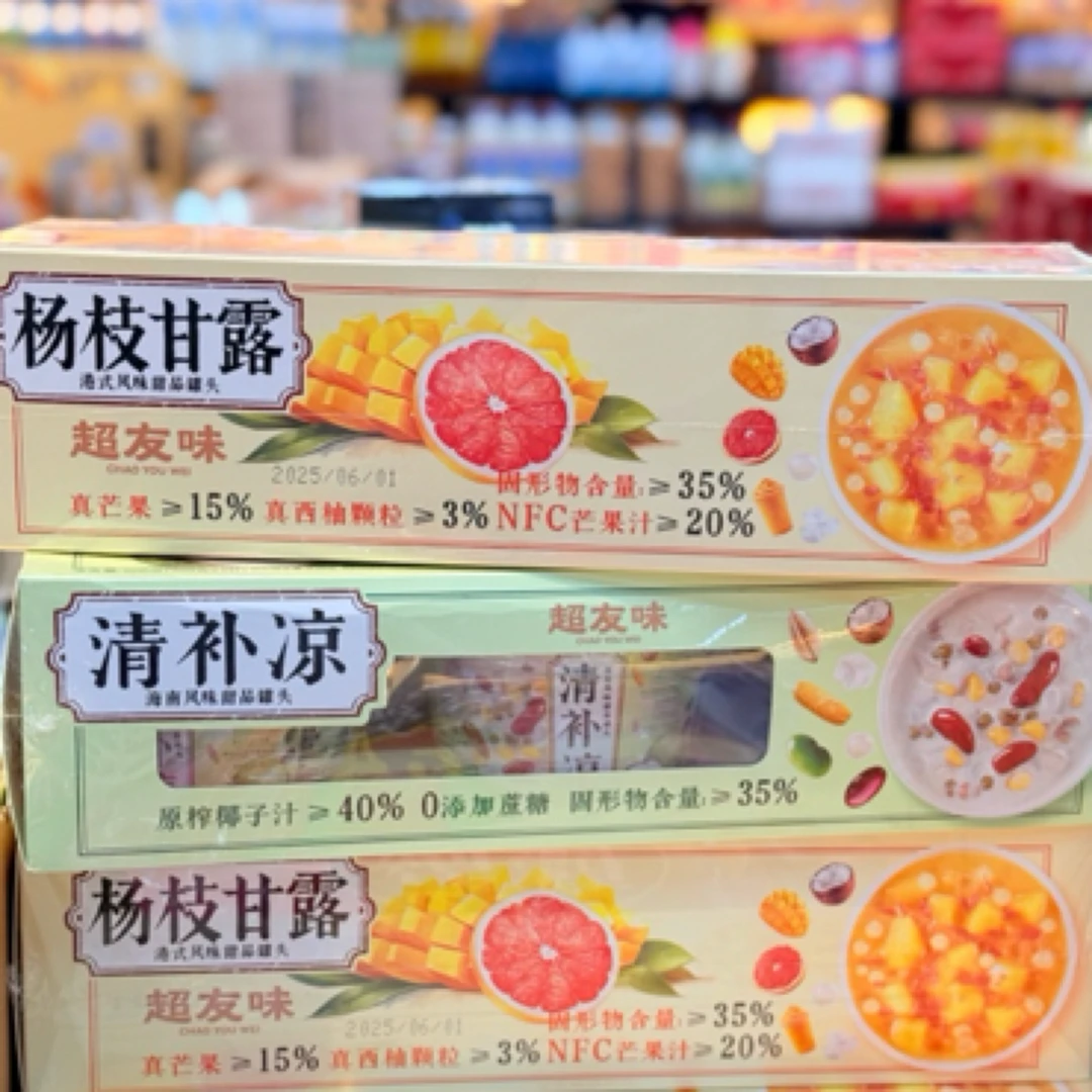 超友味杨枝甘露清补凉三杯港式甜品速食方便代餐