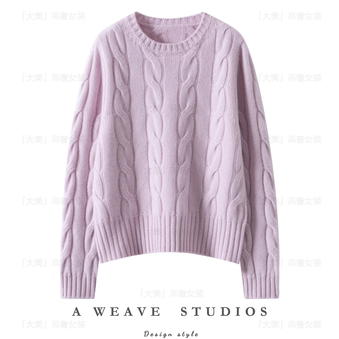 立体麻花重磅加厚5针8股小山羊绒衫