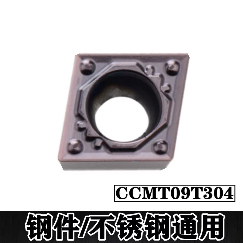 镗孔刀内孔CCMT09T304-HQ 数控刀片加工不锈钢耐磨 CCMT