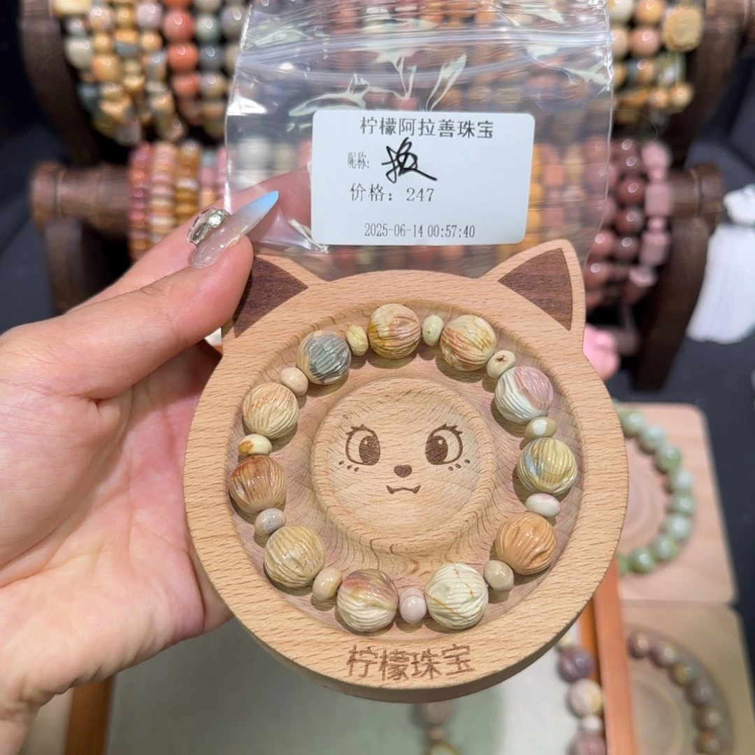 石英质玉手串未镶嵌ㅤ****