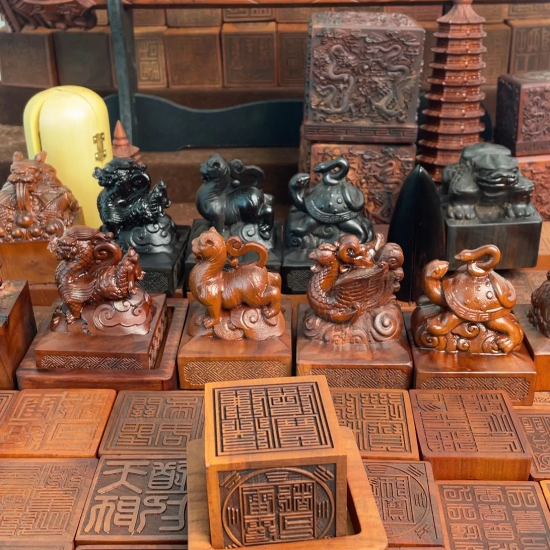 木枣木555六面印文昌➕底座