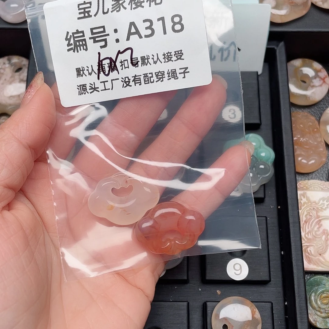 玛瑙/玉髓颈饰未镶嵌梦****吗