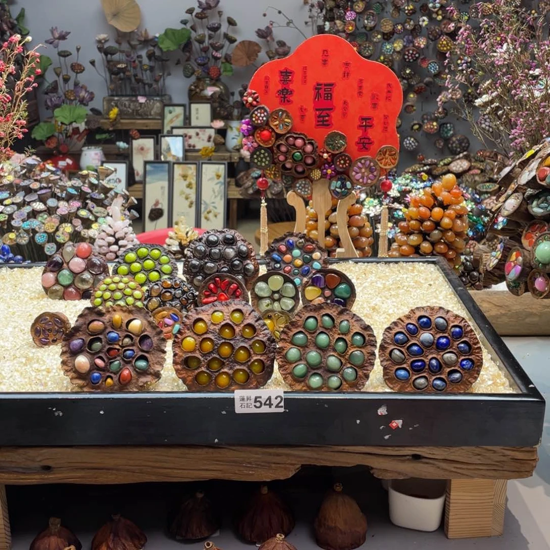 核桃木/黑胡桃（胡桃木）?**?542四个莲蓬