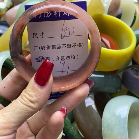 石英质玉手镯未镶嵌