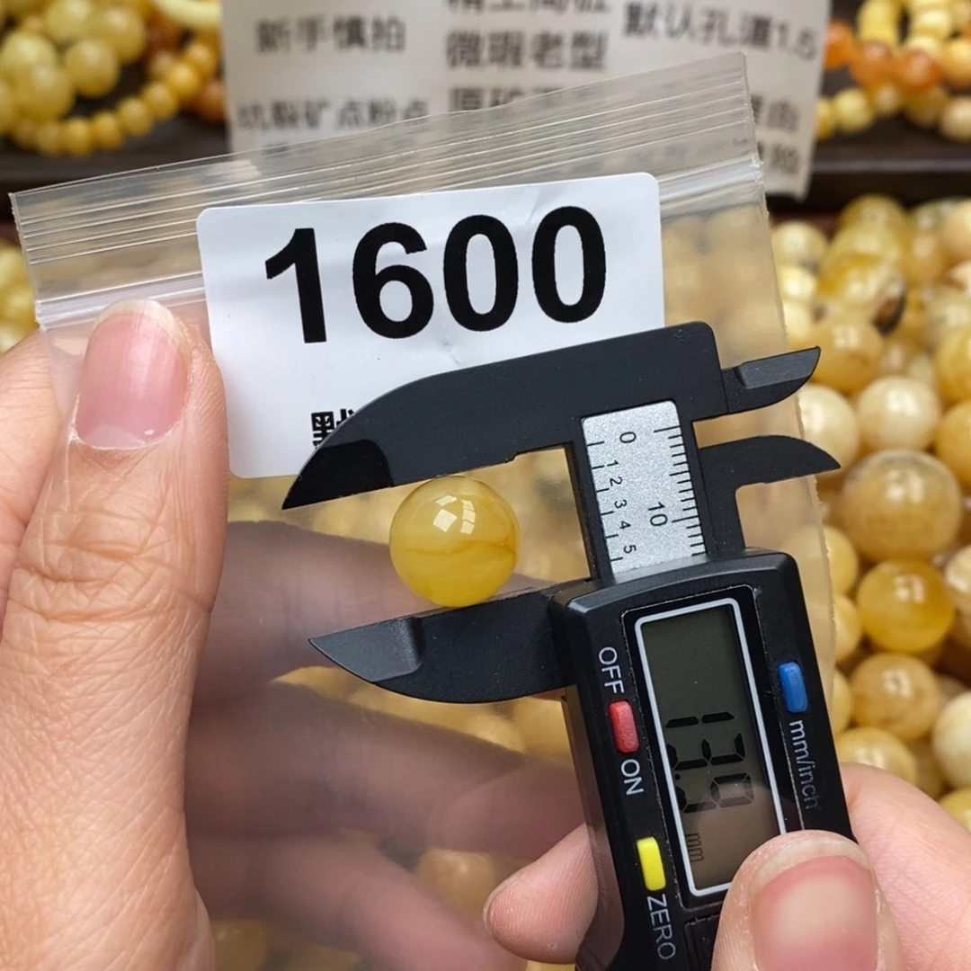 蜜蜡珠宝奇石未镶嵌