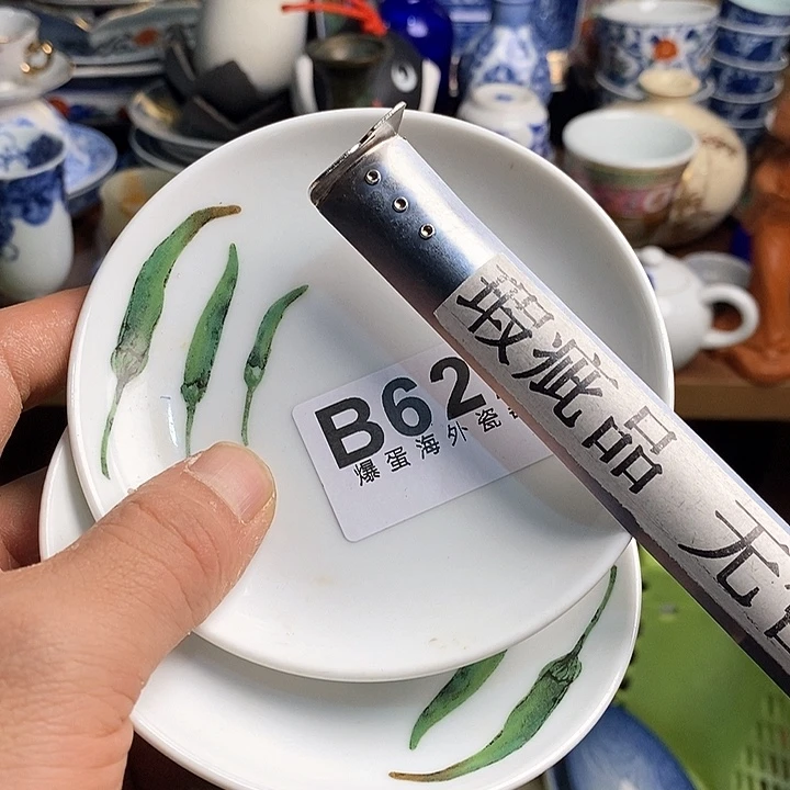 瓷片?*66666666。 622