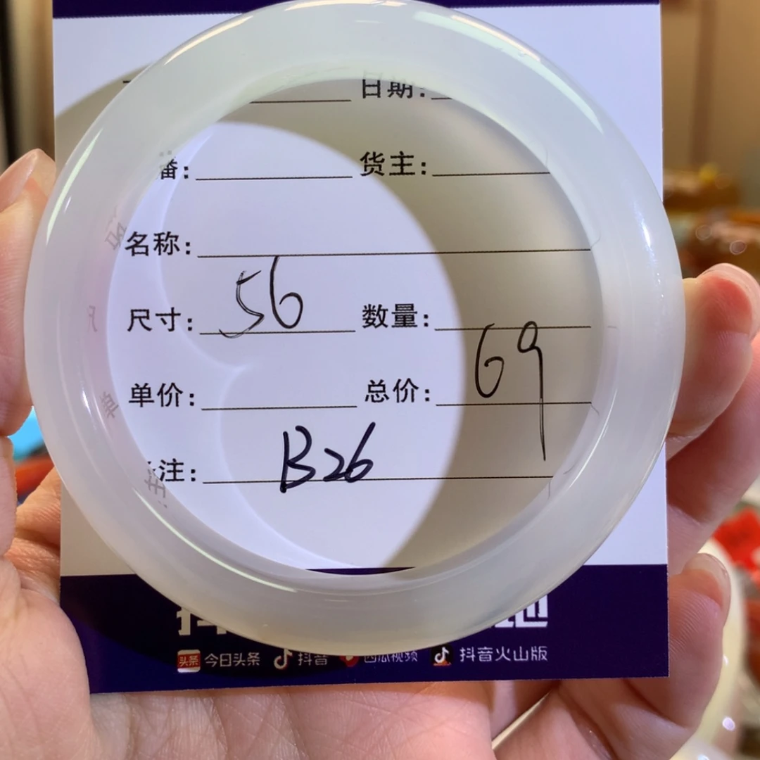 【闪购商品】玛瑙/玉髓手镯合金