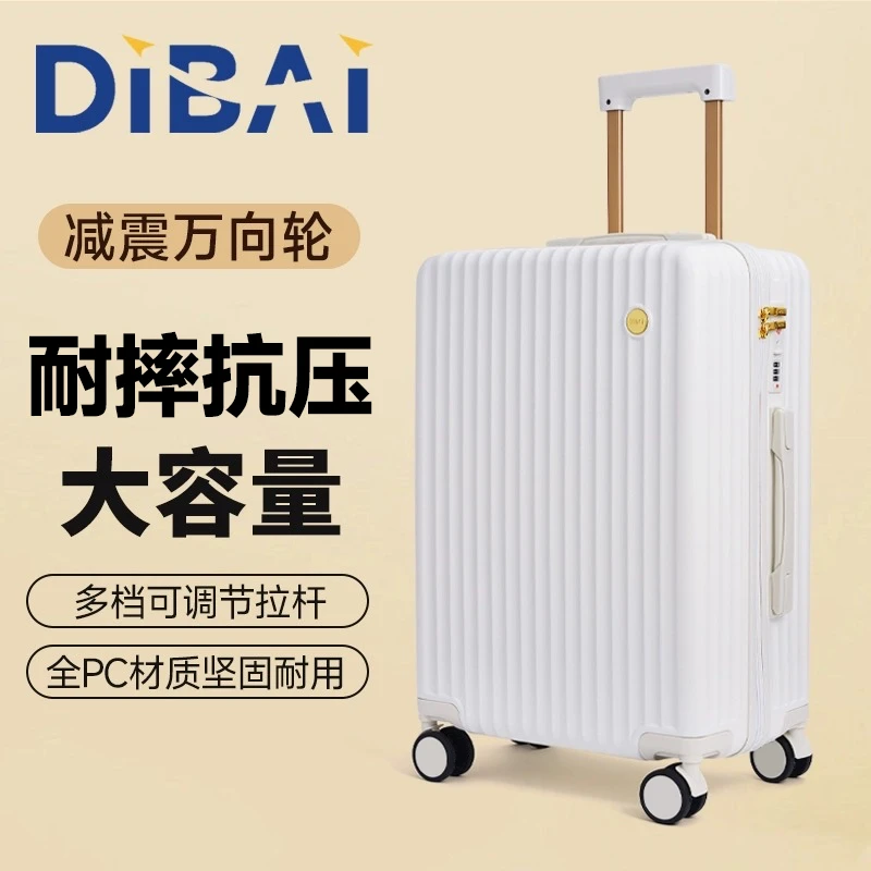 帝柏行李箱推荐耐摔箱子大容量高颜值拉链密码箱登机皮箱旅行箱