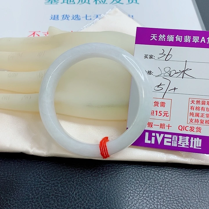 媚***姐翡翠未镶嵌手镯天然翡翠36
